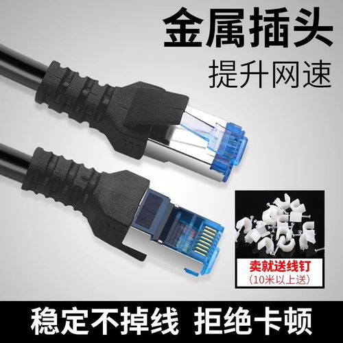如何選擇適合家用的成品網線？超五類1-5米成品網絡線選購指南