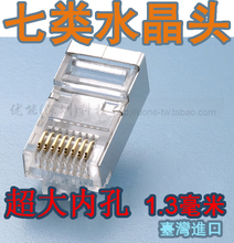 粗網線環境下的水晶頭選擇與連接全指南