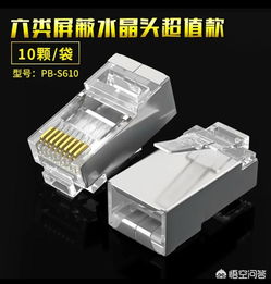 實現千兆網絡傳輸對水晶頭的技術要求詳解